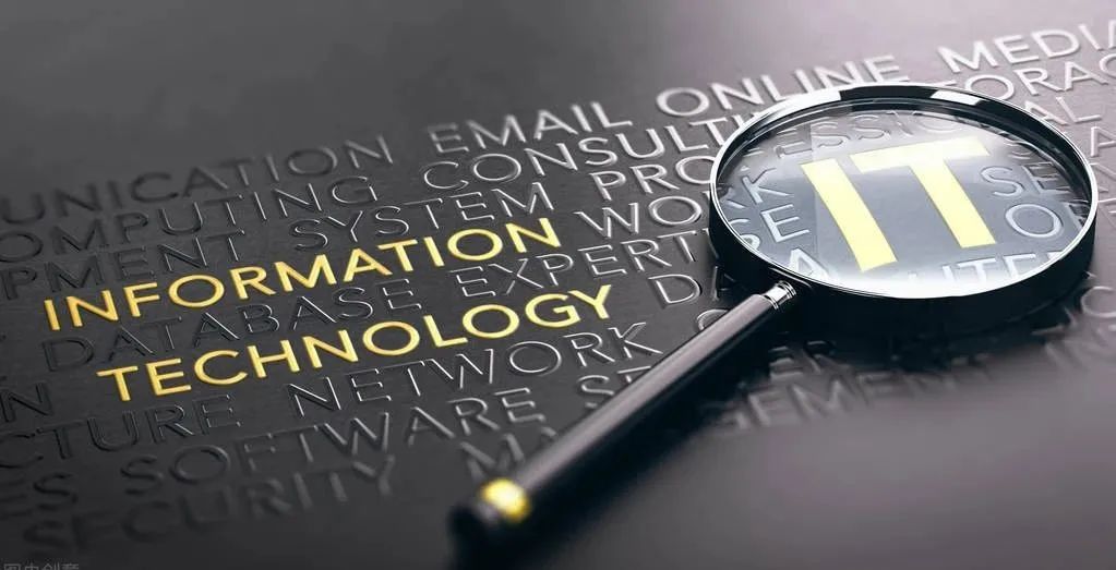 IT運維管理、ITSM和傳統網絡管理的區別