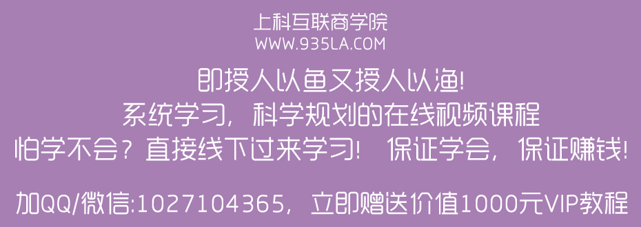 「網(wǎng)絡(luò)營銷投放」全網(wǎng)營銷外包