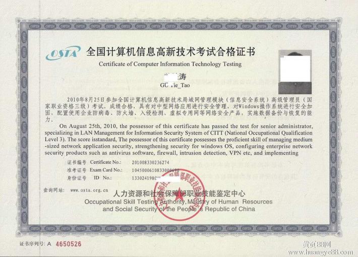 it技術工程師_it技術英文網站_國內最好的it技術博客