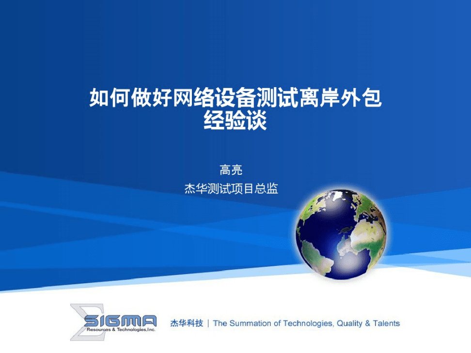 廣州it外包_it外包_it外包服務合同模板.企業(yè)it服務合同