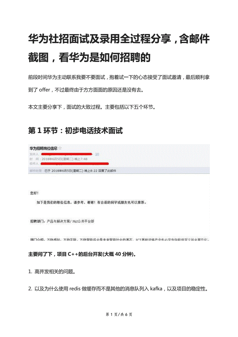 it服務外包_it外包服務合同模板.企業(yè)it服務合同_it維護外包