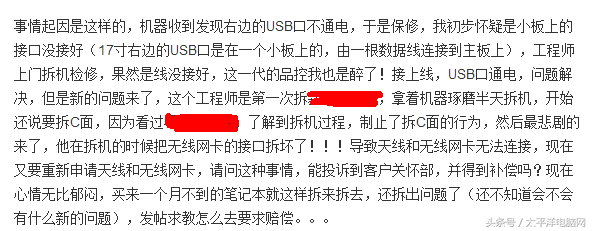 戴爾售后部門攤上事了！論現(xiàn)在PC市場的售后現(xiàn)狀