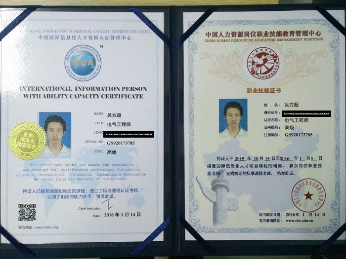 it技術分享資料_最新it技術_it技術工程師