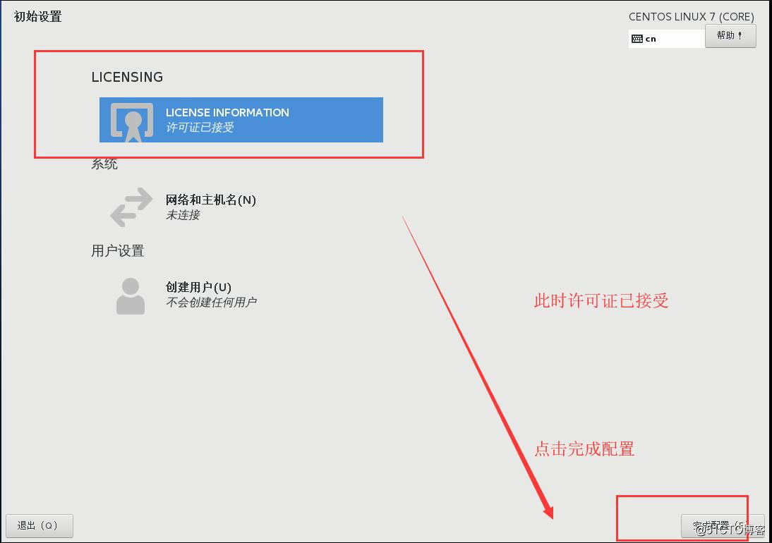 阿里外包運維_pc運維外包_服務器運維外包