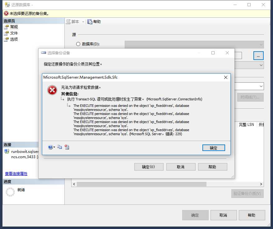服務(wù)器運維_it運維 it服務(wù)_it運維服務(wù)流程圖