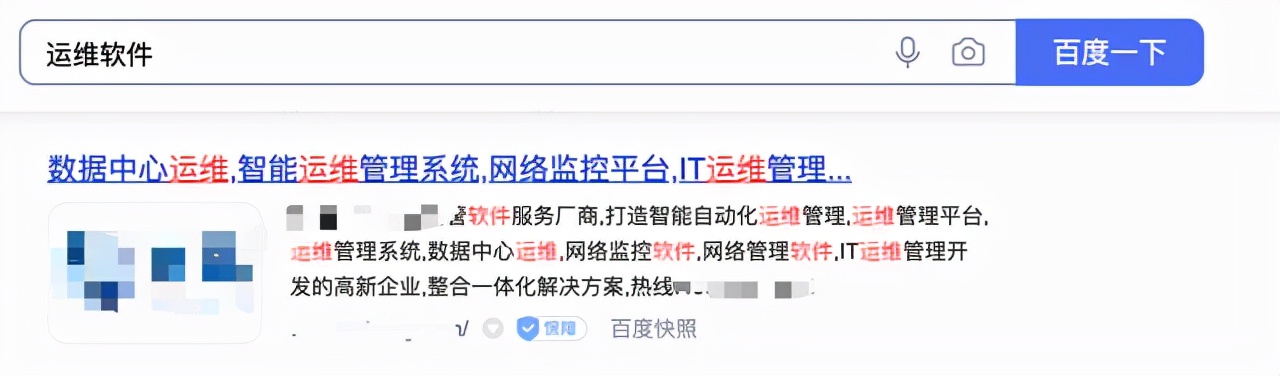 自動化運維真的做到了“自動化”嗎?
