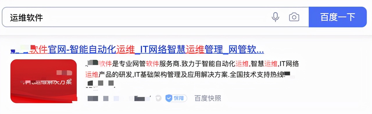 自動化運維真的做到了“自動化”嗎?