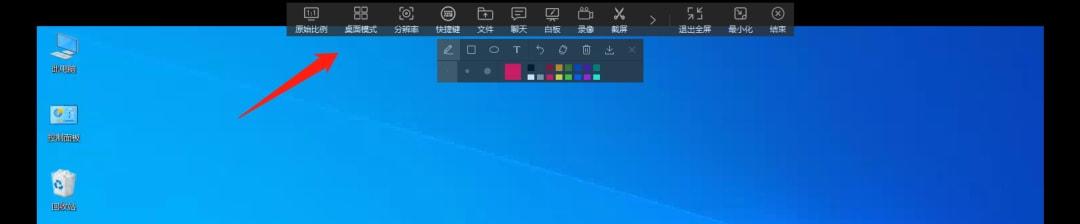 向日葵遠程控制怎么用,足不出戶遠程IT支持，向日葵實現軟件系統AR級遠程協助插圖7