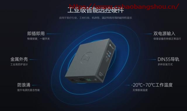 向日葵遠程控制怎么用,足不出戶遠程IT支持，向日葵實現軟件系統AR級遠程協助插圖2