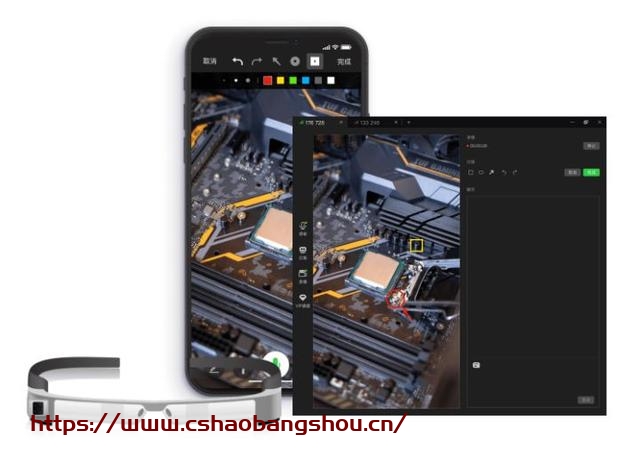 向日葵遠程控制怎么用,足不出戶遠程IT支持，向日葵實現軟件系統AR級遠程協助插圖3