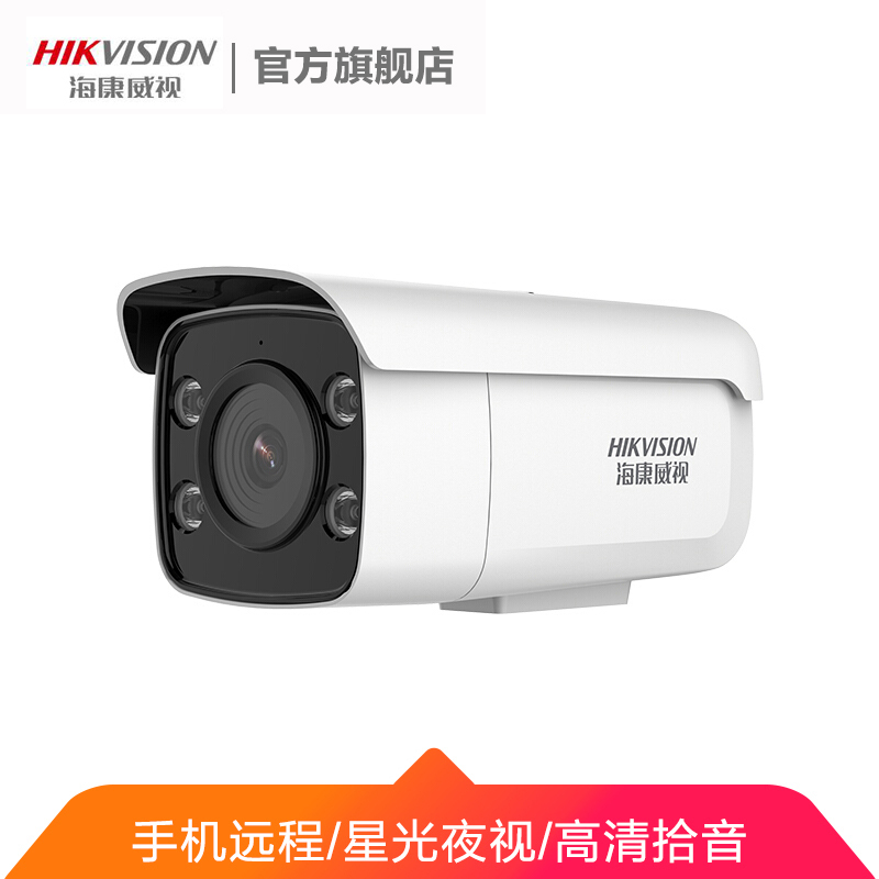 武漢安防監(jiān)控_安防 智能化 監(jiān)控 防盜報警_注冊監(jiān)控安防公司