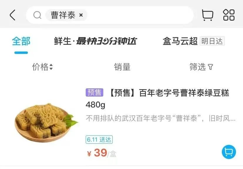 早安武漢｜羨慕！連抽油煙機都幫洗了……武漢這個區54個老舊小區進場改造