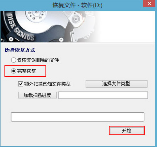 硬盤壞了 數據能恢復嗎_移動硬盤壞了數據能恢復嗎_武漢數據恢復