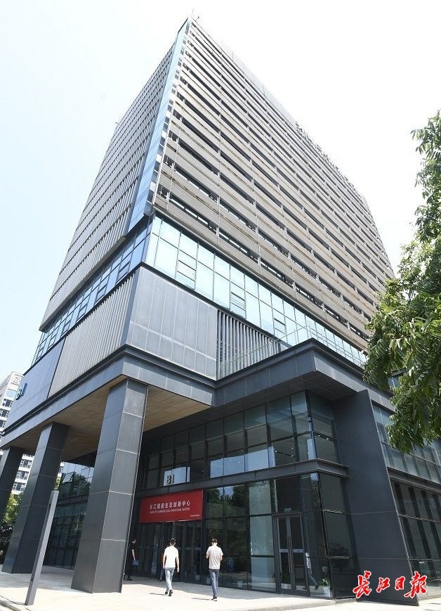 助力武漢數字經濟發展,長江鯤鵬一年接入企業三百余家