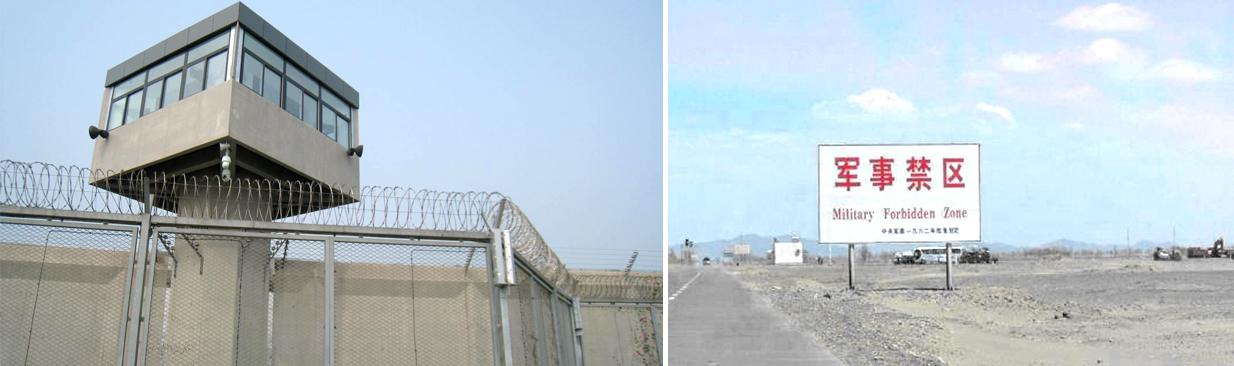 激光對射入侵探測器在各領域的應用