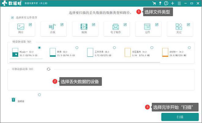 硬盤壞了數據怎么恢復_武漢數據恢復_迅捷數據恢復軟件能恢復微信記錄