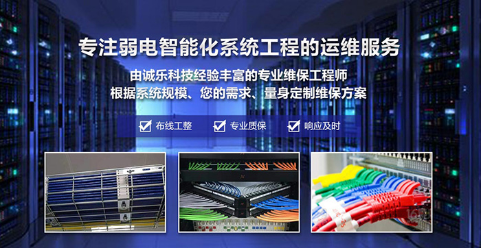 青島監(jiān)控安防招聘_株洲四喜監(jiān)控安防_武漢安防監(jiān)控