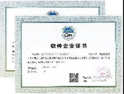 天津it外包網(wǎng)絡(luò)維護(hù)_it技術(shù)外包_公司it外包