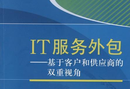 服務(wù)器運維外包_it運維外包公司_路燈設(shè)施運維外包方案