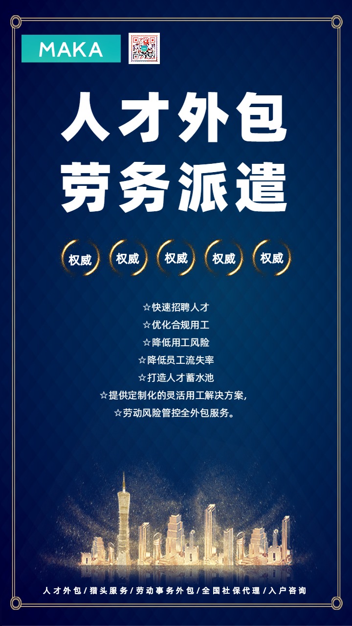 北京it外包_it運維 it服務(wù)_it外包服務(wù)