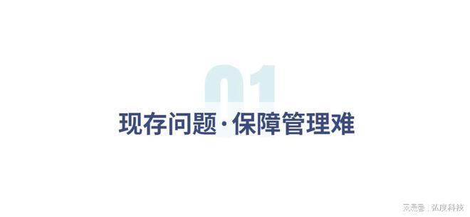 運(yùn)維服務(wù)口號大全_服務(wù)器運(yùn)維_運(yùn)維服務(wù)