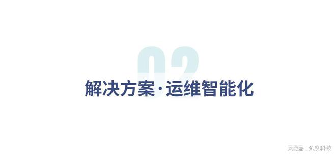 運(yùn)維服務(wù)口號大全_服務(wù)器運(yùn)維_運(yùn)維服務(wù)