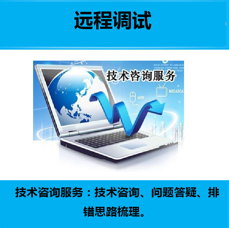 青島it外包_it外包_北京it外包服務公司選北京信誠xcitbm便宜