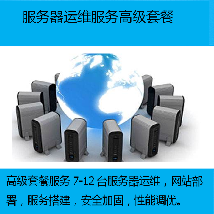 it外包_青島it外包_北京it外包服務公司選北京信誠xcitbm便宜