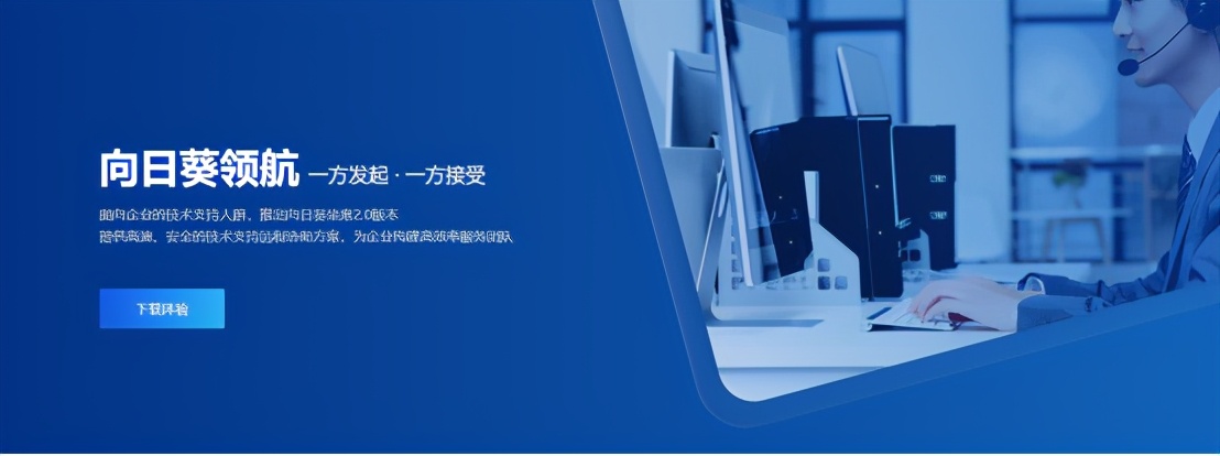 IT服務商如何搭建立體化遠程售后運維體系？