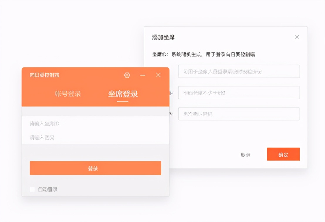 IT服務商如何搭建立體化遠程售后運維體系？