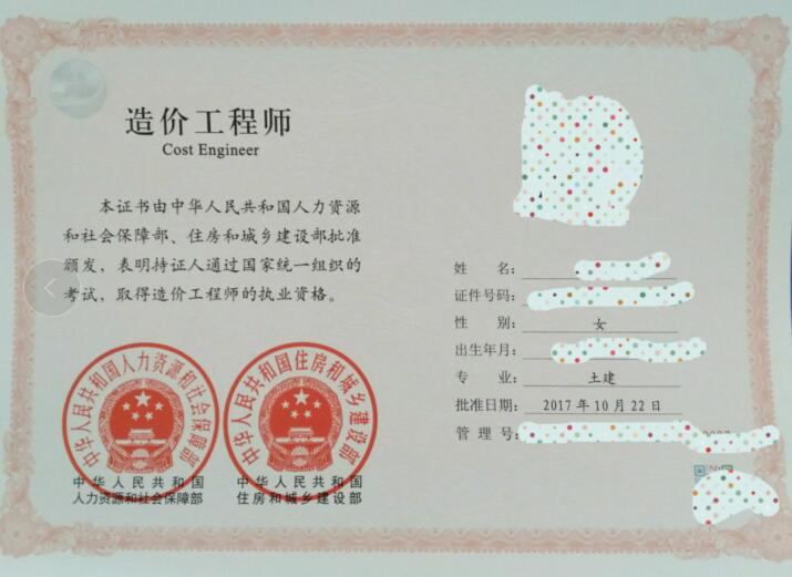 it技術支持師的經歷_it工程師_it藍圖工程