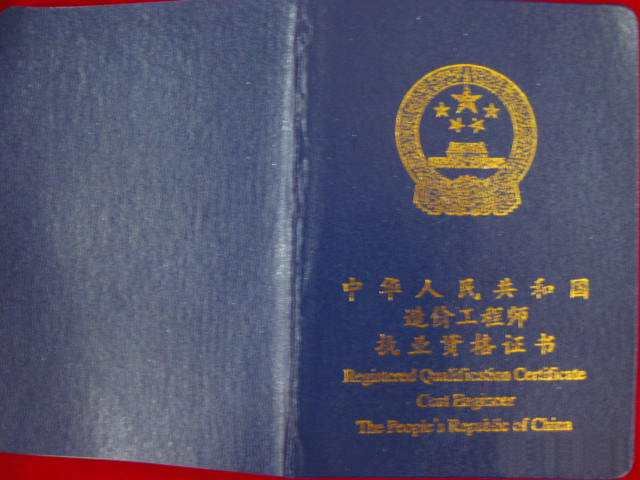 it技術支持師的經歷_it藍圖工程_it工程師