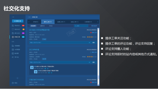 運維服務口號大全_服務器運維_現代化工程項目的運維服務模式