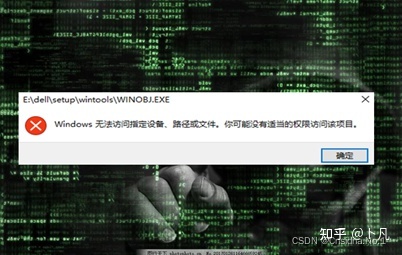 運維服務服務器網絡設備日常巡檢報告_運維服務管理體系建設方案_服務器運維