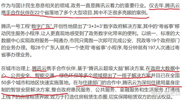 接公司外包團(tuán)隊公司_pc外包公司_雁聯(lián)公司是外包公司呢