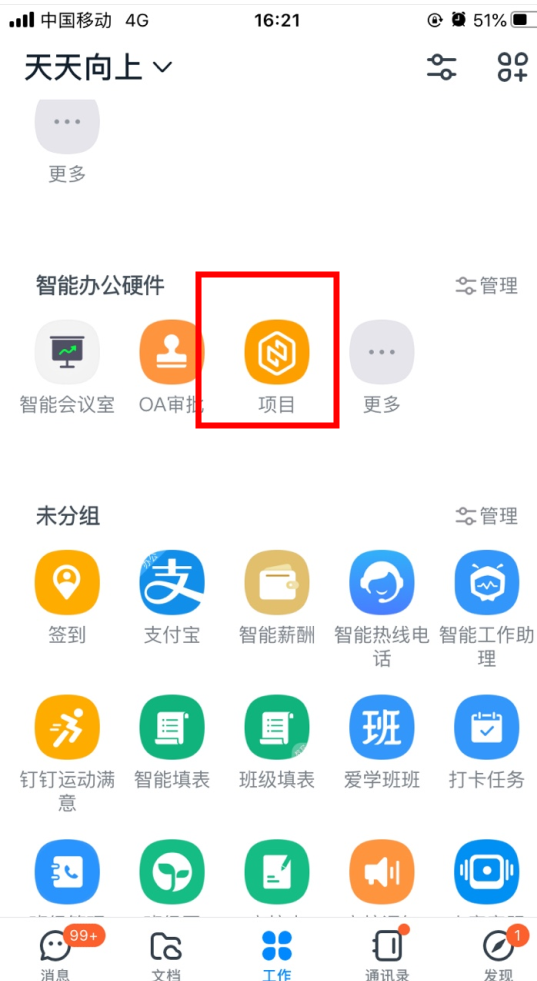 it服務(wù)項目經(jīng)理證書_it服務(wù)_it服務(wù)管理體系