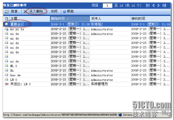 it技術(shù)支持和運(yùn)維有區(qū)別嗎_it 運(yùn)維管理_it運(yùn)維技術(shù)
