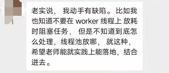 it人員的發(fā)展方向_it技術(shù)人員_it人員述職報告范文