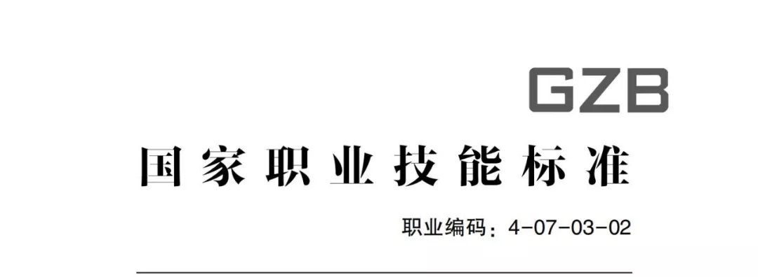 it服務(wù)項(xiàng)目經(jīng)理證書_it技能服務(wù)_it服務(wù)合同范本