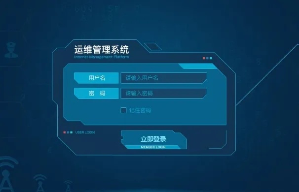 服務(wù)器運(yùn)維_it運(yùn)維 it服務(wù)_運(yùn)維服務(wù)管理體系建設(shè)