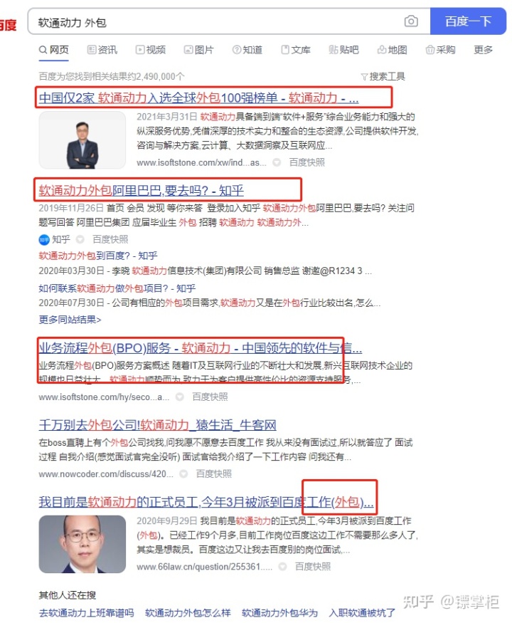 pc外包公司_外包公司不能入職客戶公司_科藍公司是外包公司嗎