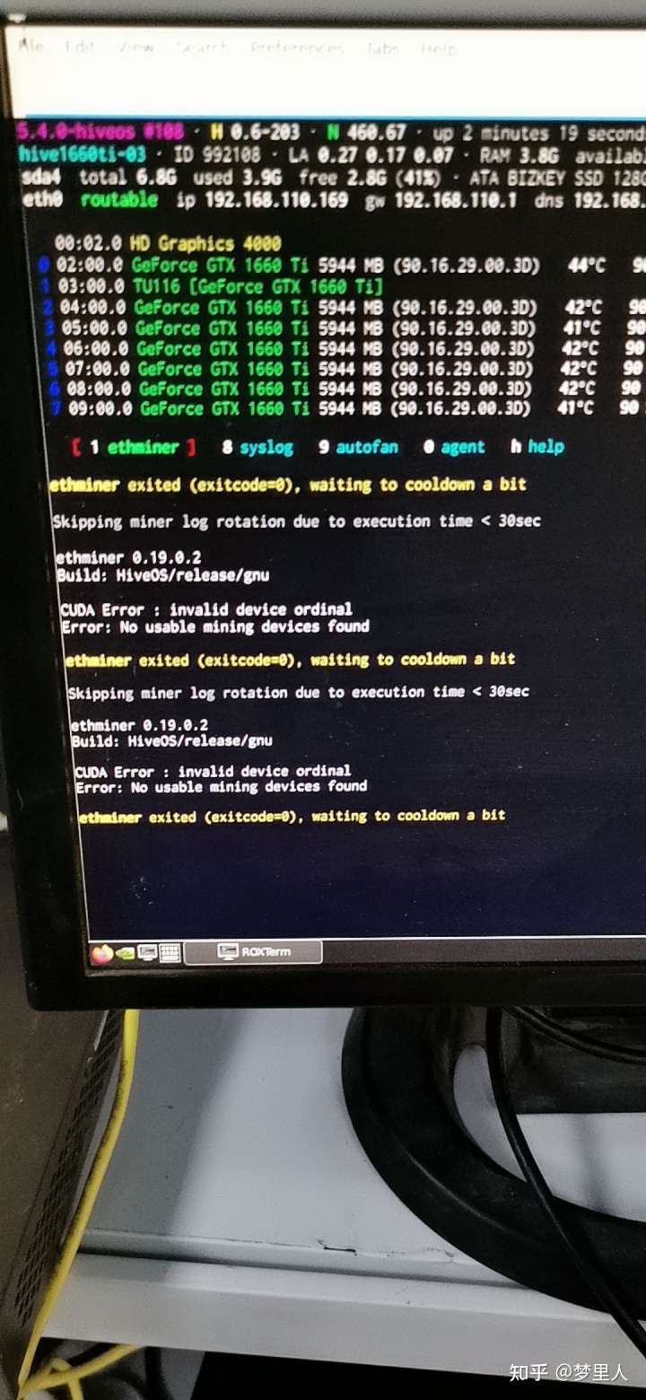 it運維服務管理流程_it運維技術_it專業linux系統網絡運維講師個人介紹