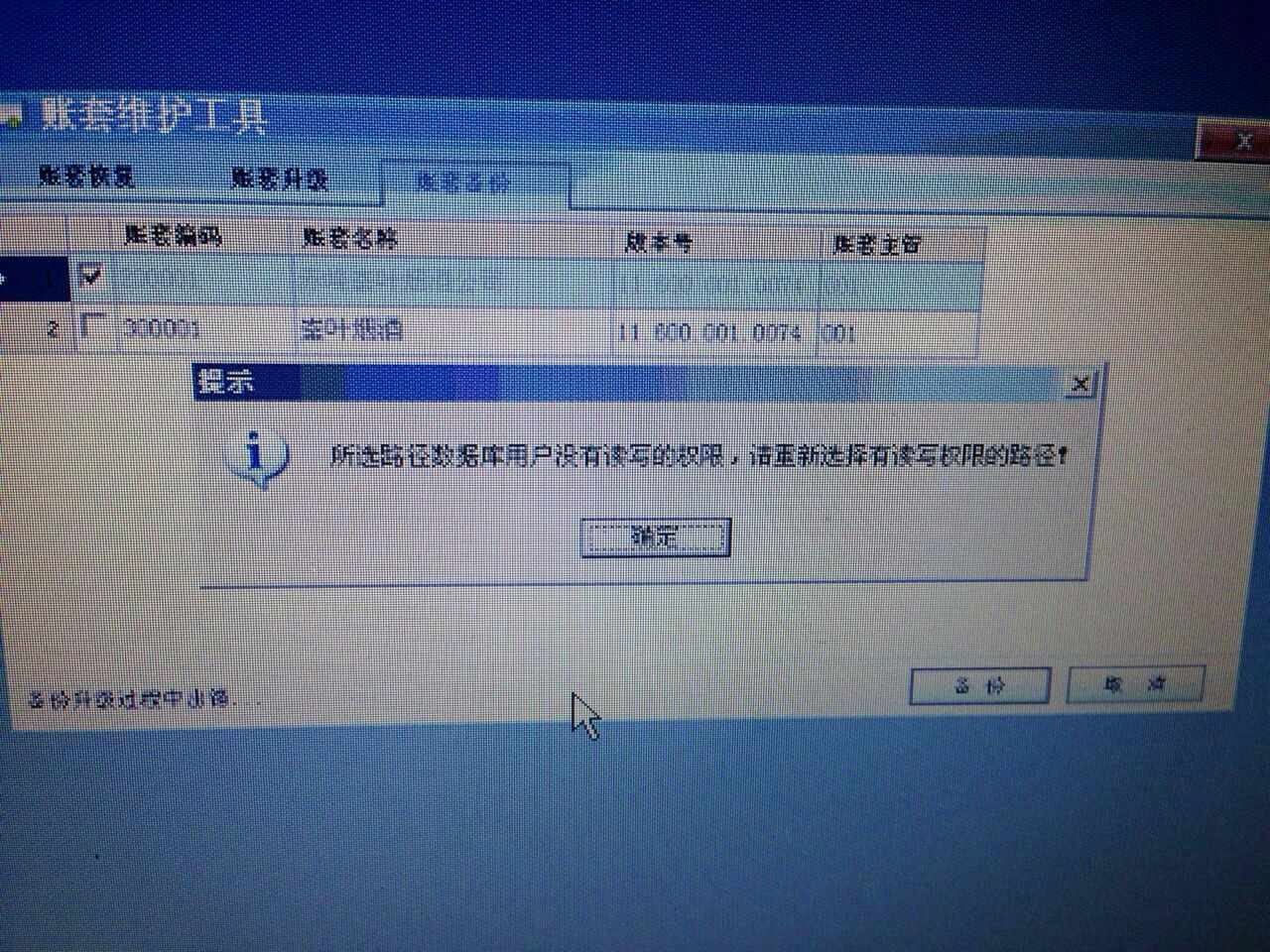 視頻會議系統運維服務_服務器運維技術_運維服務管理體系建設方案