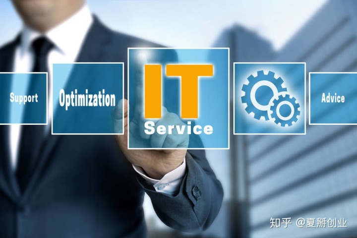 it外包服務合同模板.企業(yè)it服務合同_源碼中國全球it外包新原點_it技能外包