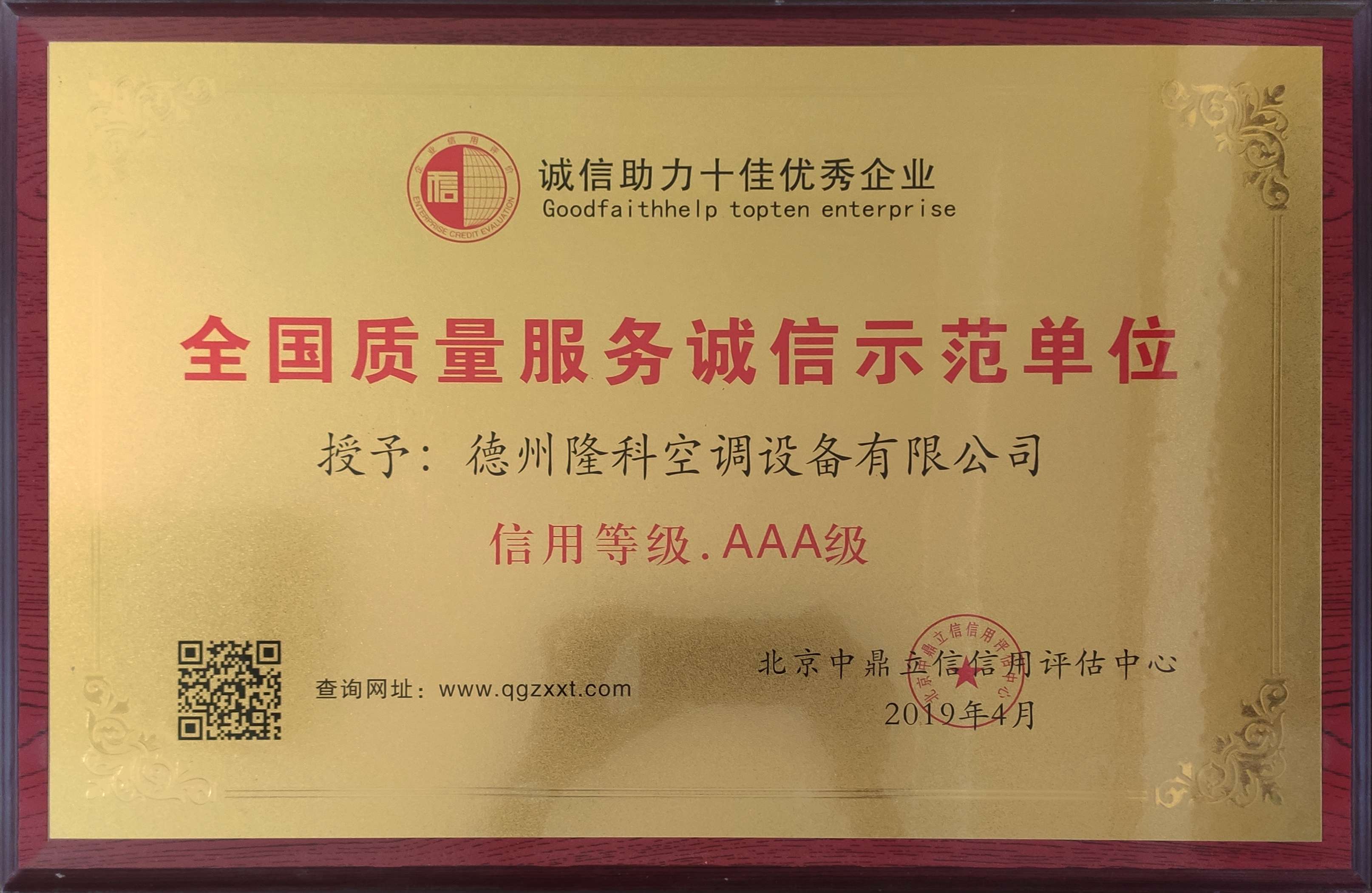 it服務_it服務合同范本_it服務 圖標