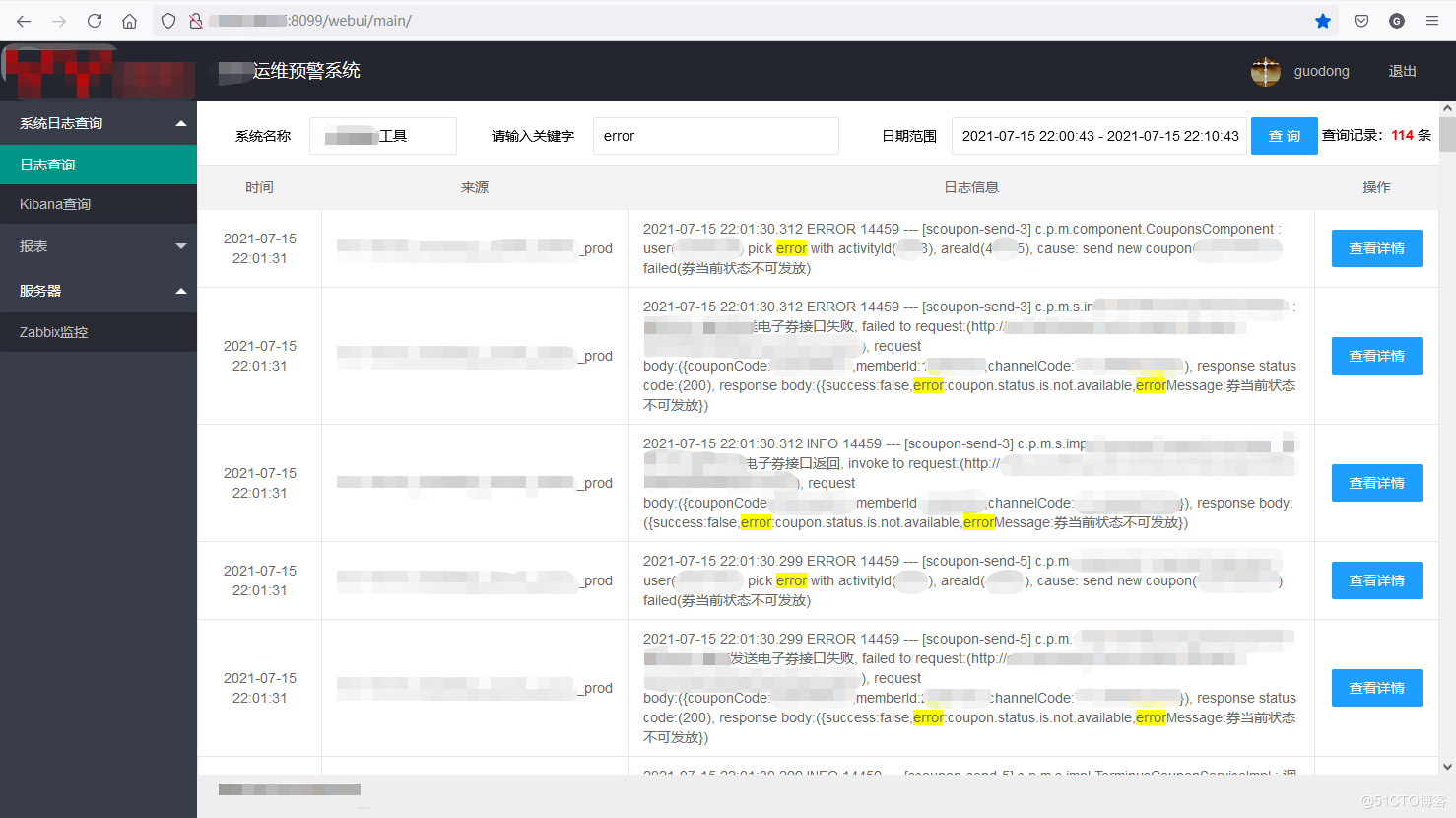 it運維是it行業底層_it運維_it運維 it服務