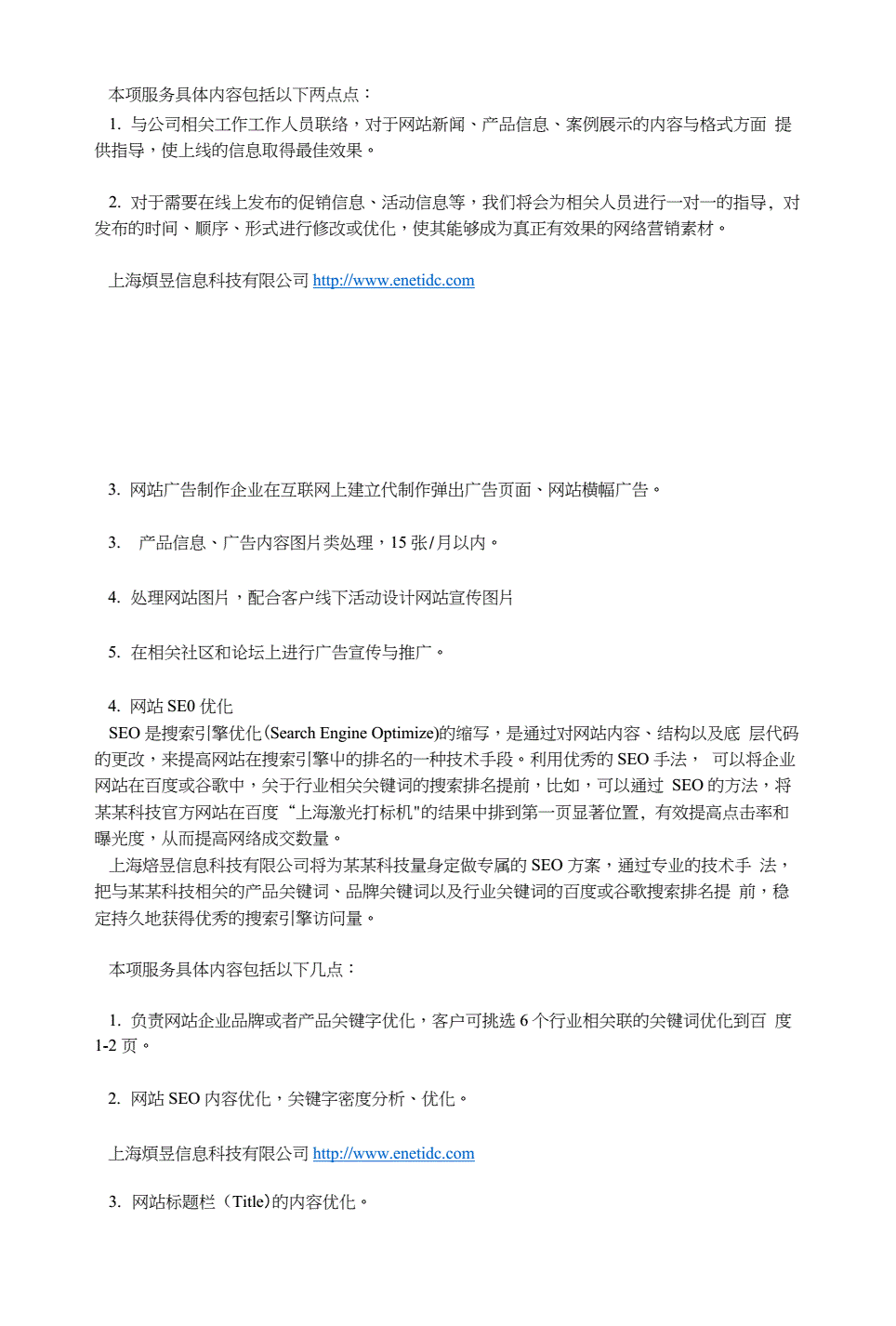 得勝pc-k500和pc-k550和pc-k600_為什么不seo外包能去外包公司_pc外包