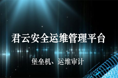 運維服務(wù)管理體系建設(shè)_數(shù)據(jù)中心運維服務(wù)解決方案 下載_服務(wù)器運維技術(shù)