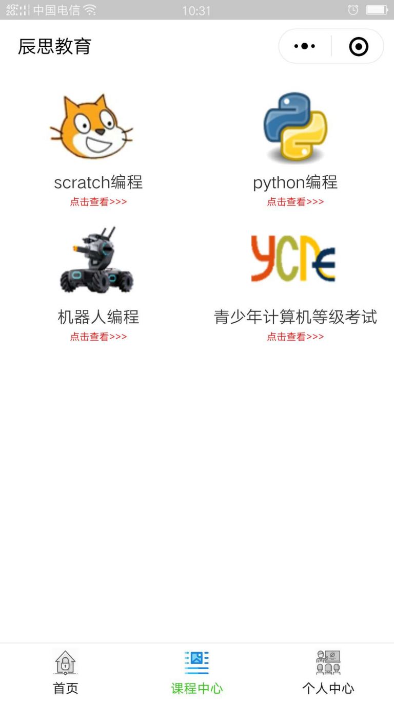 it外包維護(hù)方案_it外包_北京it外包