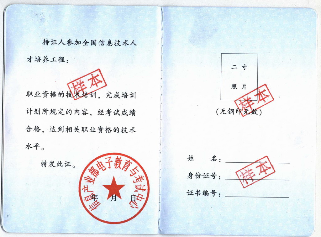 市政公用工程建造師便攜手冊_江西華川建設有限公司建造師王飛中標工程_it工程師